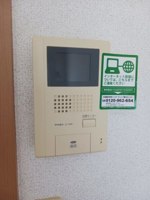 【設備】 | ジェルメ・メジェール山越