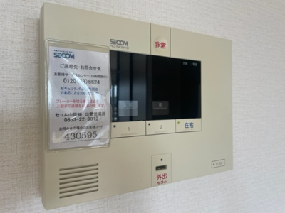 【セキュリティ】 | チェリー ブランカ | セコムホームセキュリティ