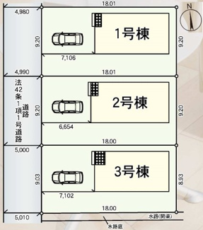 【区画図】 | 郡山市賀庄新築一戸建て3棟