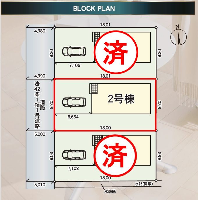 郡山市字賀庄第５　　　２号棟　　桜小学校、郡山第３中学区の外観|北西側から見た駐車場を含む外観