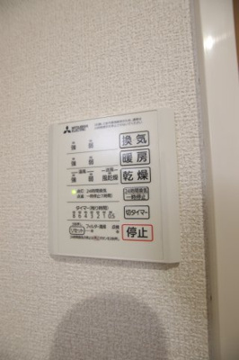 【設備】 | CASAMUKAINO | 浴室乾燥機