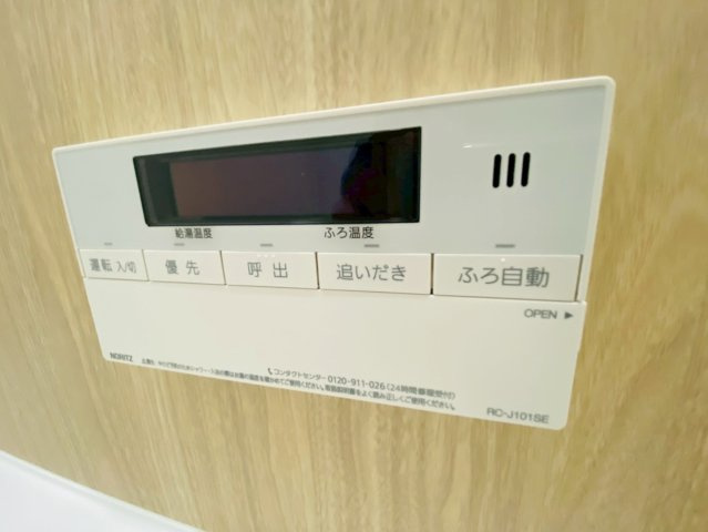 リナージュ／北区龍田1丁目／1号棟の発電・温水設備