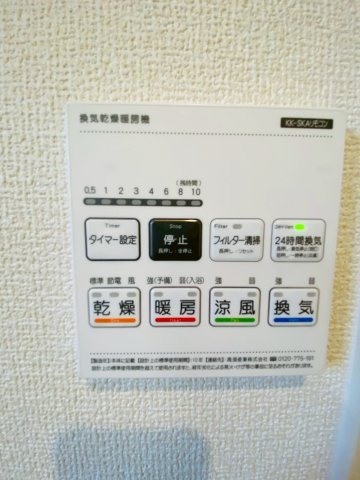 リナージュ／北区龍田1丁目／1号棟の冷暖房・空調設備