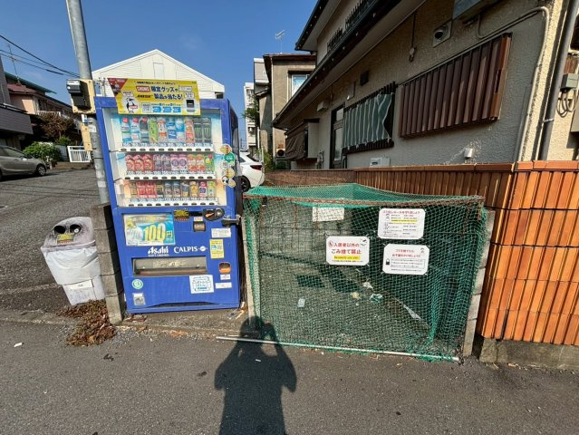 ヒルズ鶴間のその他共用部分