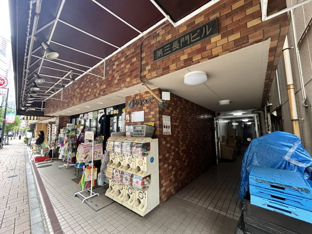 第三長門ビルの周辺