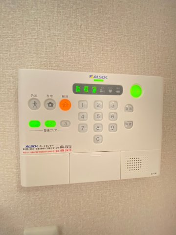 【セキュリティ】