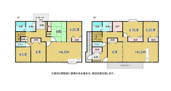 【間取り】 | 高知市万々