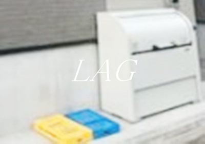 【その他共用部分】 | グラン竹ノ塚 | 敷地内ごみ置き場です。