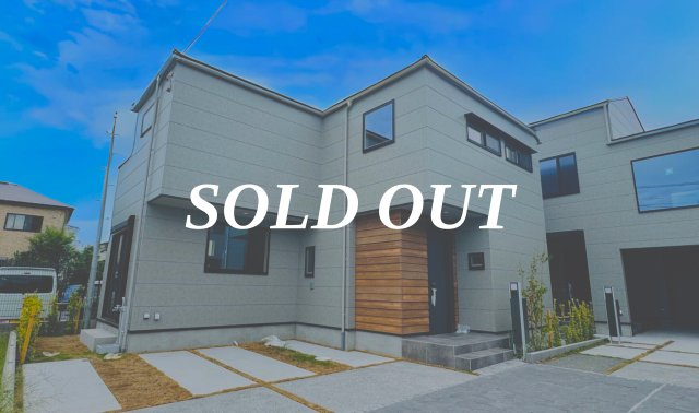 Coastal Comfort House - 辻堂東海岸