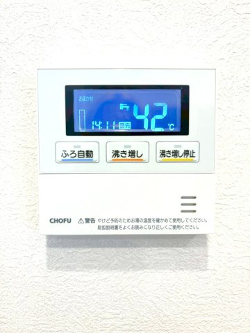 ２０２５年２月リノベーション完了◆陽当り良好の３ＬＤＫ◆コトーハイツ伏見稲荷Ａ棟の浴室|浴室操作パネル