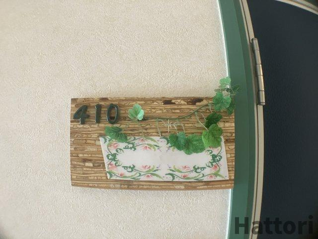 箕面市船場西２丁目の賃貸マンションの設備