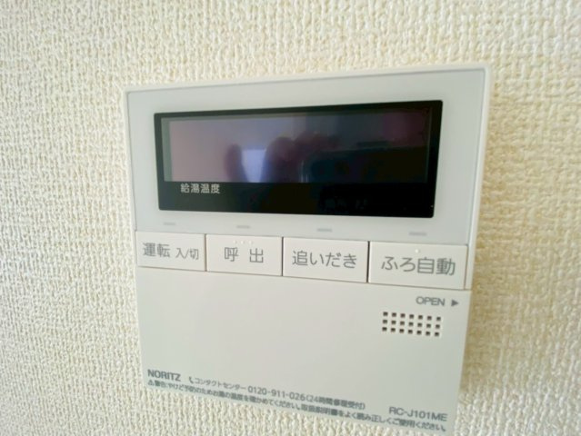 リナージュ／北区龍田1丁目／２号棟の発電・温水設備