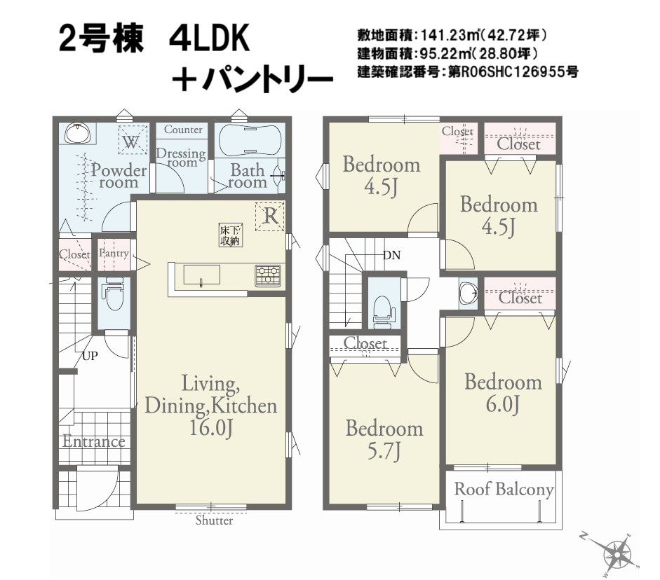 リナージュ／北区龍田1丁目／２号棟の間取り
