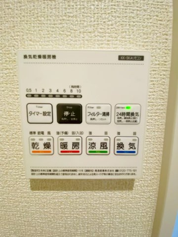 リナージュ／北区龍田1丁目／２号棟の冷暖房・空調設備