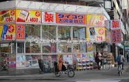 サムティ難波グレイスの周辺