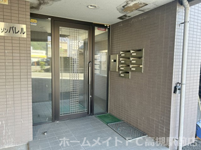 【エントランス】 | メゾン・バレル