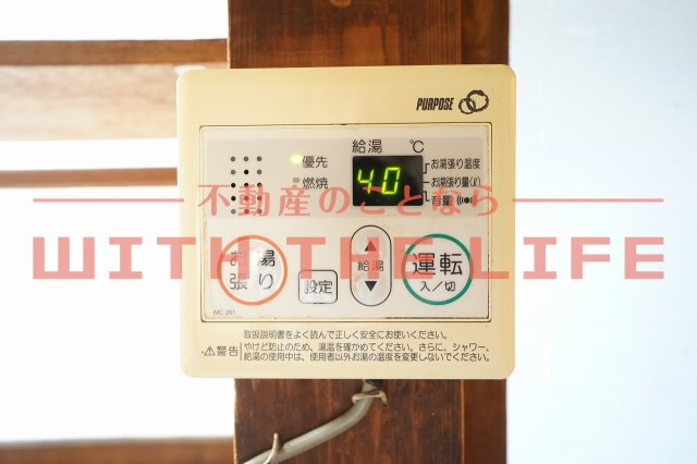 矢取貸家の設備