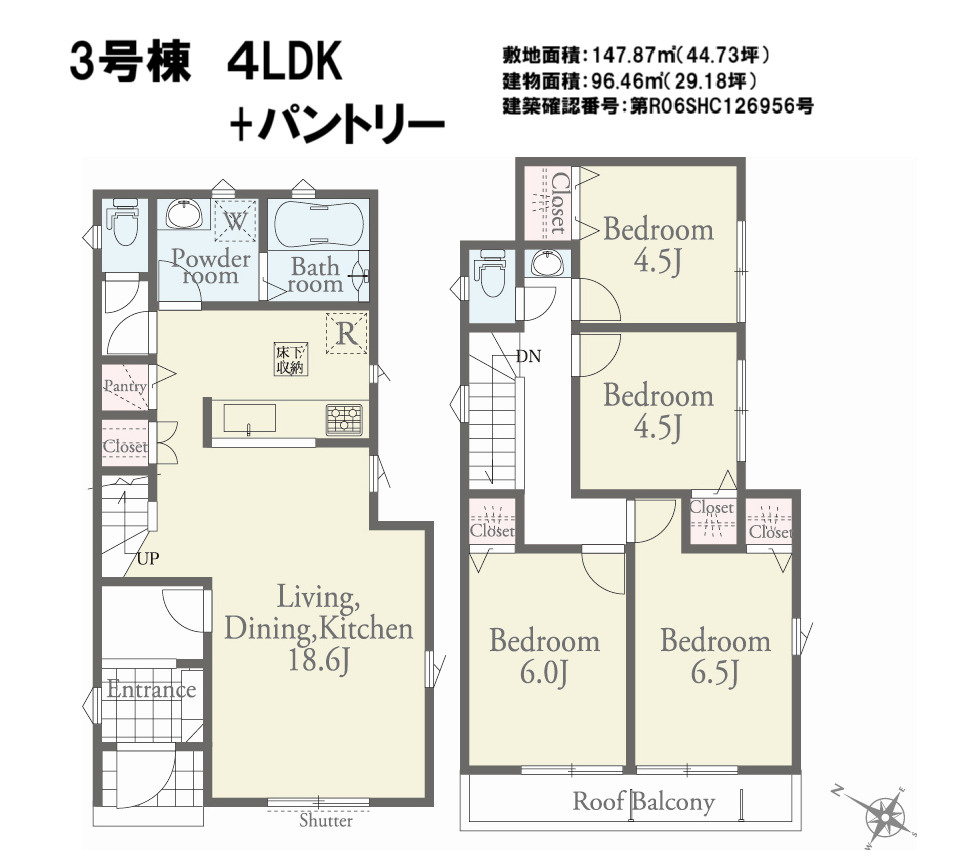 リナージュ／北区龍田1丁目／３号棟の間取り