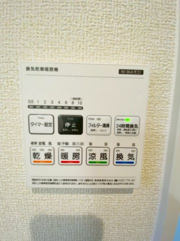 リナージュ／北区龍田1丁目／３号棟の冷暖房・空調設備