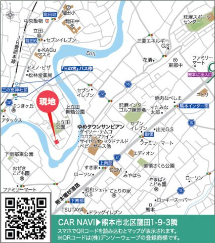 リナージュ／北区龍田1丁目／３号棟の地図
