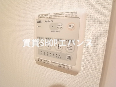 【設備】 | リブリ・Okubo