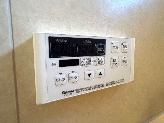 リビングタウン盛南の設備