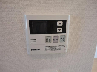 【設備】 | Olive（オリーブ） | 給湯スイッチ