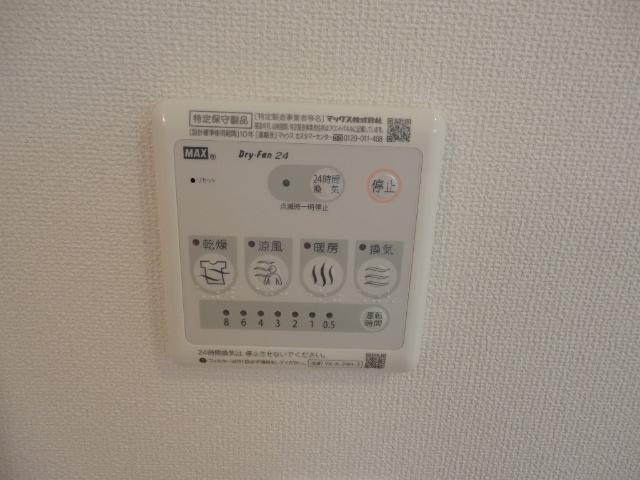 Olive（オリーブ）の設備|浴室乾燥スイッチ