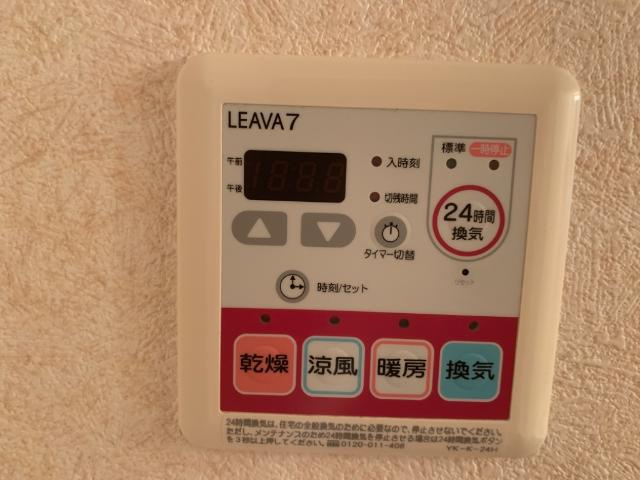 カサミラドールグランデの設備|室内設備