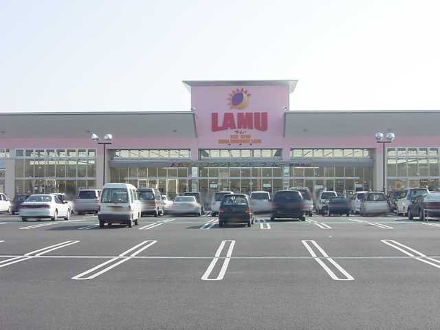 カサミラドールグランデの周辺|ラムー（スーパー）まで800ｍ