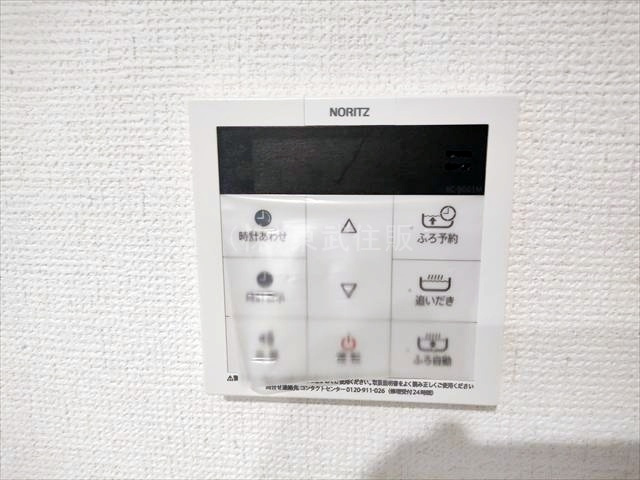 【発電・温水設備】 | 狭山市笹井2期 | 給湯器コントロールパネル