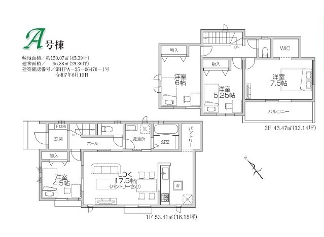 【間取り】 | 狭山市笹井2期 | ４LDK