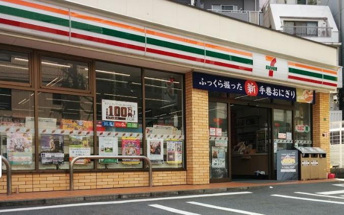 プラチナフォルム駒込の周辺