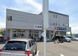  | クリエイトまで483m 