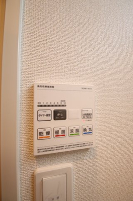 【設備】 | メゾンルミネ若松 | 浴室乾燥機