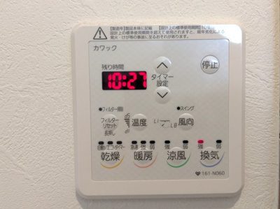 【その他】 | ■新規専任物件■高槻市城南町四丁目