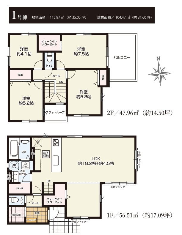三郷市　高州2丁目　新築戸建　　全1棟のその他|間取図です
