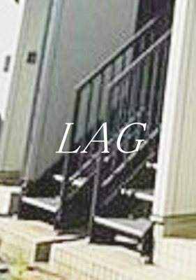 【その他共用部分】 | シェモアⅡ | 共用階段です。