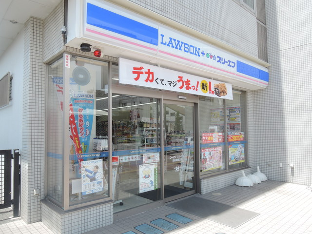 コーポ林屋のその他