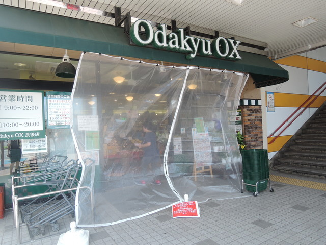 コーポ林屋のその他