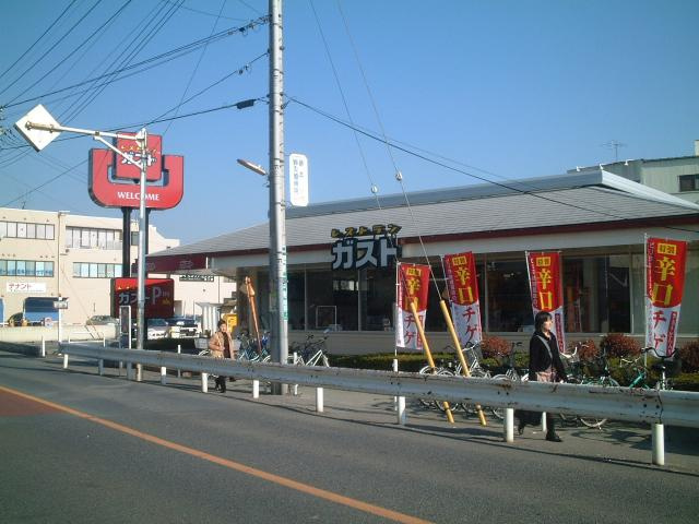 ワイズ　パラシオンの周辺|ガストまで880ｍ