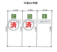 【土地図】 | 加須市騎西売地 | 現況と異なる場合は現況優先とさせていただきます