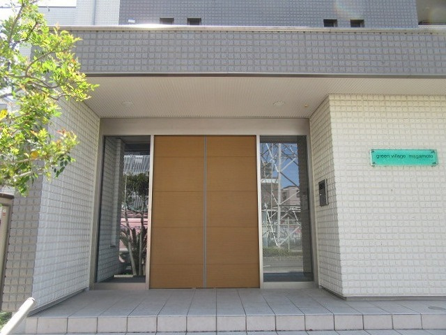 グリーンヴィレッジ曲本のエントランス