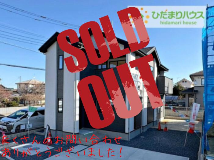 ひたちなか市高場7期　新築戸建