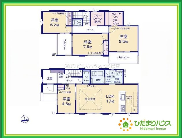 ひたちなか市高場7期　新築戸建の間取り|家族だんらんで、笑顔のたえない時間も増えそうな広々としたLDKが魅力です(^^)/窓も多くて明るい空間でくつろげます。