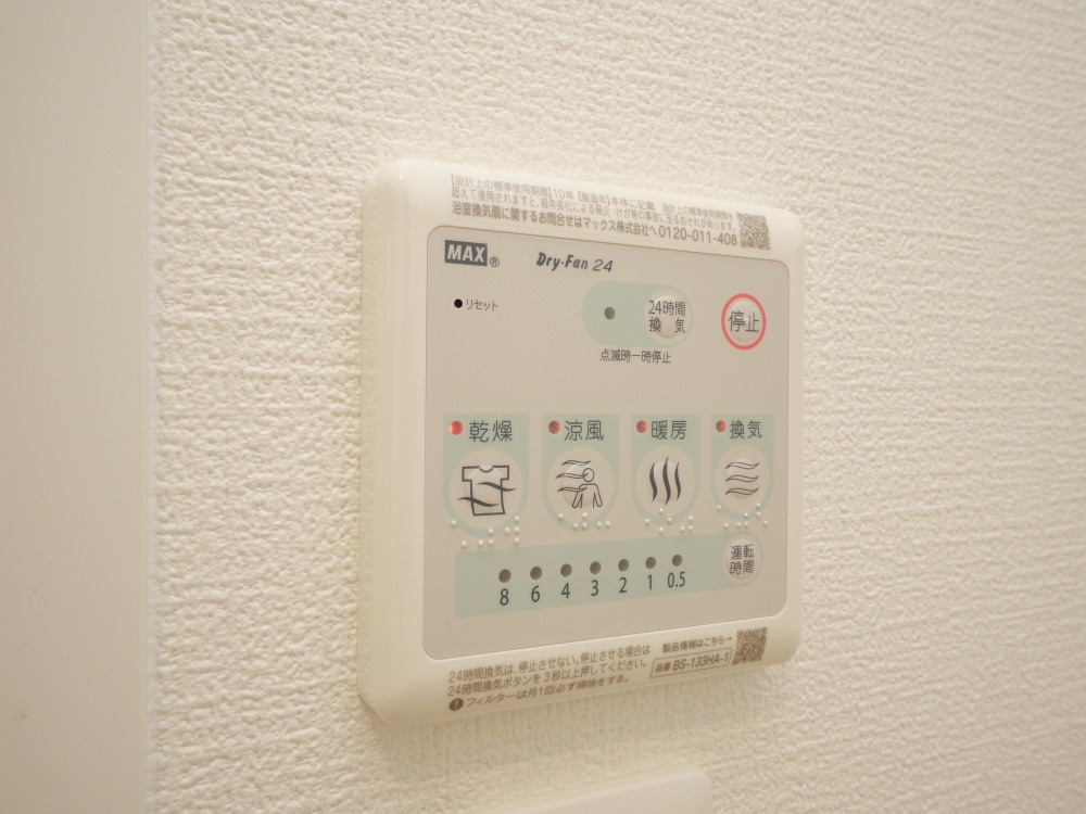 大阪市浪速区日本橋東１丁目の賃貸マンションの設備