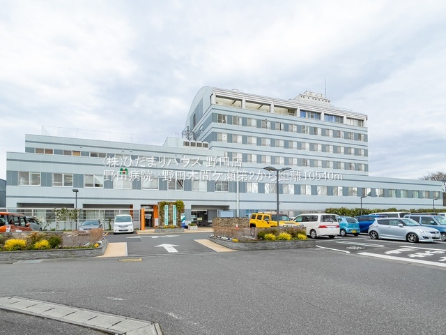 野田木間ケ瀬第2　新築戸建　5号棟のその他|野田病院