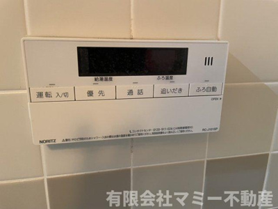 【浴室】 | 長太旭町マンション