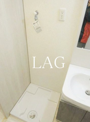 【設備】 | ビューテラス城山 | 室内洗濯機置き場です。