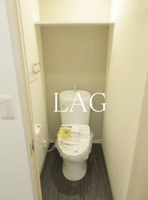 【トイレ】 | ビューテラス城山 | トイレです。